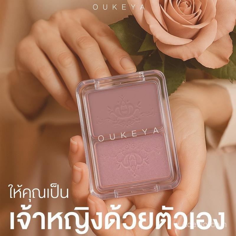 【Adel Floro】Bảng Phấn Má 2 Màu - Lì Mềm Hồng Nhạt, Kiềm Dầu, Lâu Trôi, Ửng Hồng Tự Nhiên, Nhũ Mịn