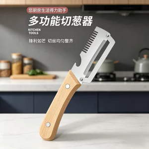 Hai Trong Một Răng Cưa Lột Hành Xẻng Thép Cạo Hành Dụng Cụ Tiện Dụng Nhà Bếp Bóc Trái Cây Dưa Kế Hoạch Đường mía SJXV