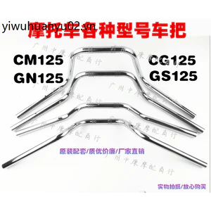 Phụ Kiện Xe Máy GS125 / CG125 / CM125 / GN125 Tay Lái Hướng Tay Cầm
