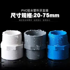 PVC Bên Ngoài Chủ Đề Trực Tiếp UPVC Cấp Nước Phụ Kiện Ống Dính Nhựa Phụ Kiện Bên Ngoài Chủ Đề Bên Ngoài Ống Nước Phụ Kiện Thẳng Qua