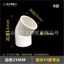 Phụ kiện đường ống cấp nước PVC 45°Phụ kiện đường ống nước trên khuỷu tay 110 khớp bể cá 20-200 Cấp nước uốn cong thẳng