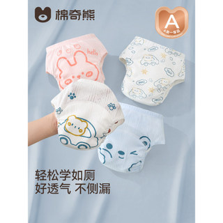 ☘️Quần đóng bỉm vải Quần tập đi vệ sinh cho bé dễ dàng mặc cởi Tã gạc bé bỏ tã có thể giặt được