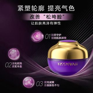 Lúa mì Keratin Sulfuryeast Kem làm săn chắc chống nhăn Dưỡng ẩm Dưỡng ẩm Làm sáng tông màu da Cải thiện độ xỉn màu Dưỡng ẩm Trẻ hóa nếp nhăn da 5.2