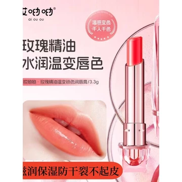 Aiyoyo Hoa Hồng Tinh Dầu Thay Đổi Nhiệt Độ Màu Khóa Son Môi Dưỡng Ẩm Chống Khô Chống Dính Cốc Lột Thay Đổi Màu Son Môi