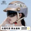 QMP3C Được Chứng Nhận Mũ Bảo Hiểm Xe Điện Nam Nữ Bốn Mùa Nửa Mũ Bảo Hiểm Mùa Hè Chống Nắng Thoáng Khí Cửa Nắng Helme