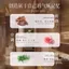 Tenmi Gỗ Đàn Hương Xà Phòng Handmade Rửa Mặt Tắm Kiểm Soát Dầu Sạch Dưỡng Ẩm Bằng Gỗ Hương Thơm Loại Du Lịch Mang Theo Sản Phẩm Chính Hãng