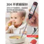 🔥có hàng sẵn Đọc tức thì nhiệt kế đầu dò kỹ thuật số Nhiệt kế thực phẩm Đo nhiệt độ nước Nhiệt độ dầu Điều hòa không khí Đầu dò điện tử thương mại Màn hình kỹ thuật số Nhiệt độ nước