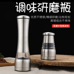 Máy mài thủ công Tiêu đen Hạt tiêu Tứ Xuyên Hạt tiêu Cumin Máy xay gia vị nhà bếp Chai mài E877