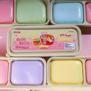 Hộp Dính Bánh Squishy Đồ Chơi, Đồ Chơi Bánh Mì Bóp Chậm, Giảm Căng Thẳng Tay Thư Giãn Đồ Chơi Fidget Cho Trẻ Em Người Lớn