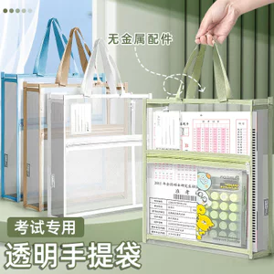 🔥có hàng sẵn Túi đựng dây kéo lưới dung tích lớn túi đựng tài liệu học sinh Trong suốt Gạc trong suốt Túi đựng hồ sơ di động Loại dây kéo hai lớp Túi đặc biệt dành cho kỳ thi trung học Học sinh tiểu học Quần áo trẻ em Học phí Mang Sách giáo khoa bài tập