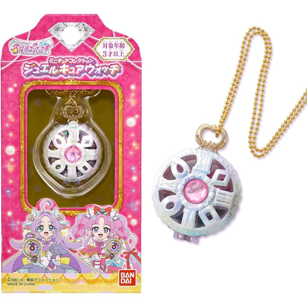 BANDAI Detective! Pretty Cure Miniature Collection, Ages 3+Direct From Japan
