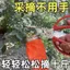 Tứ Xuyên Tiêu Chọn Dụng Cụ Tiện Dụng Đặc Biệt Cho Dụng Cụ Nông Nghiệp Chọn Nông Nghiệp Cắt Tiêu Tứ Xuyên