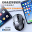 Chuột Không Dây Bluetooth Sạc Máy Tính Văn Phòng Kinh Doanh Trò Chơi Im Lặng Máy Tính Để Bàn Đa Năng Kinh Doanh PM6F