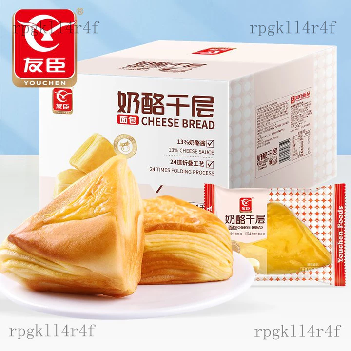 Ăn vặt bữa sáng Bánh mì nhiều lớp phô mai1kg Nguyên hộp đồ ăn sáng bổ dưỡng, đồ ăn vặt đêm khuya, đồ ăn vặt giải tỏa cơn
