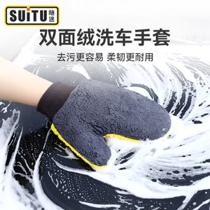 Găng Tay Rửa Xe Siêu Mèo Gấu Paw Làm Sạch Xe Bàn Chải Đặc Biệt Xe Chenille Không Làm Tổn Thương Sơn San Hô Lông Cừu Rag Cung Cấp Dụng Cụ YBIK