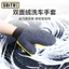 Găng Tay Rửa Xe Siêu Mèo Gấu Paw Làm Sạch Xe Bàn Chải Đặc Biệt Xe Chenille Không Làm Tổn Thương Sơn San Hô Lông Cừu Rag Cung Cấp Dụng Cụ YBIK