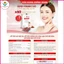 Viên Uống Ino E Đỏ Của Ích Nhân Bổ Sung Vitamin E, Hỗ Trợ Làm Đẹp Da, Chống Oxy Hóa Da-Hộp 30 Viên