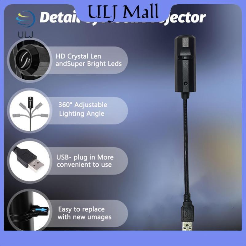 ULJ Mười hai mẫu Đèn chiếu USB tôn giáo Đèn ngủ trang trí phòng ngủ để cầu nguyện và học tập.