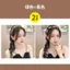 T Sang Trọng Tua Rua Ngọc Trai Organza Hoa Bện Kẹp Tóc Đầu Phong Cách Mới Răng Chống Trơn Trượt Băng Đô Nữ Phụ Kiện Tóc