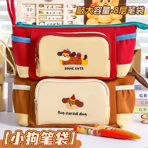 Berry Puppy Hộp Đựng Bút Chì Dung Tích Lớn 8 Lớp Đa Phần Giá Trị Cao Học Sinh Văn Phòng Phẩm Túi Bảo Quản Phong Cách Dễ Thương