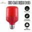 Bóng đèn LED màu đỏ công suất cao HL E27 / B22 AC 220V 5W 10W 15W 30W Độ sáng cao Đèn điểm Lễ hội Bóng đèn năm mới Đèn Giáng sinh LMWU