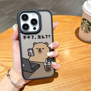 Dừng Gấu Hoạt Hình Thích Hợp Cho iPhone 15 ProMax Mềm Mờ Chống Sốc 17 Vỏ Bảo Vệ Điện Thoại Di Động 13 Pro 17 Pro 12 Plus 14 16 Pro Max 11 XR XS Max