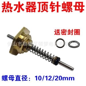 Đa Năng Khí Nước Nóng Van Nước Lắp Ráp Nước Khí Nén Van Thimble 12 Mm Lục Giác Đồng Hạt 10 Lò Xo Kim 6.11 V82R