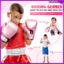 Găng tay đấm bốc Trẻ em cho 3-8 tuổi Phụ kiện tập luyện Sparring Trẻ mới biết đi Đấm Kickboxing Cung cấp
