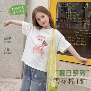 Áo thun mỏng bé gái mùa hè in hình bé gái tay ngắn thoải mái Áo sơ mi đáy trẻ em