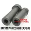 Phuộc Trước Sóng Đĩa Áp Lực Vòng Bi Lái Loại Bỏ Cột Tay Vòi Dụng Cụ Xe Máy Điện Dụng Cụ Sửa Chữa Xe Công Cụ