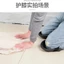 Kết cấu Miếng đệm đầu gối chống trượt Miếng đệm đầu gối EVA Miếng đệm đầu gối Ngói Miếng đệm đầu gối Xây dựng sân vườn Bảo vệ lao động Miếng đệm đầu gối NBKU