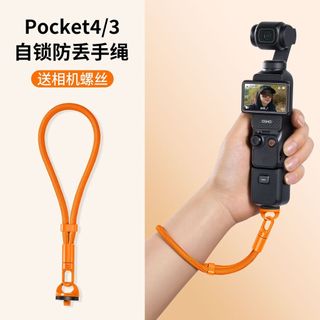 Thích hợp cho Shadow Stone Insta360 Luna Ultra Dây đeo cổ tay Thể thao Dây máy ảnh Vỏ bảo vệ Phụ kiện
