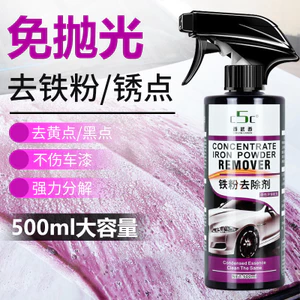 Bánh xe sơn bề mặt xe cô đặc Hua Cleaning Thân thiện với môi trường Loại bỏ sắt khử rỉ 26.5.22
