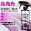 Bánh xe sơn bề mặt xe cô đặc Hua Cleaning Thân thiện với môi trường Loại bỏ sắt khử rỉ 26.5.22