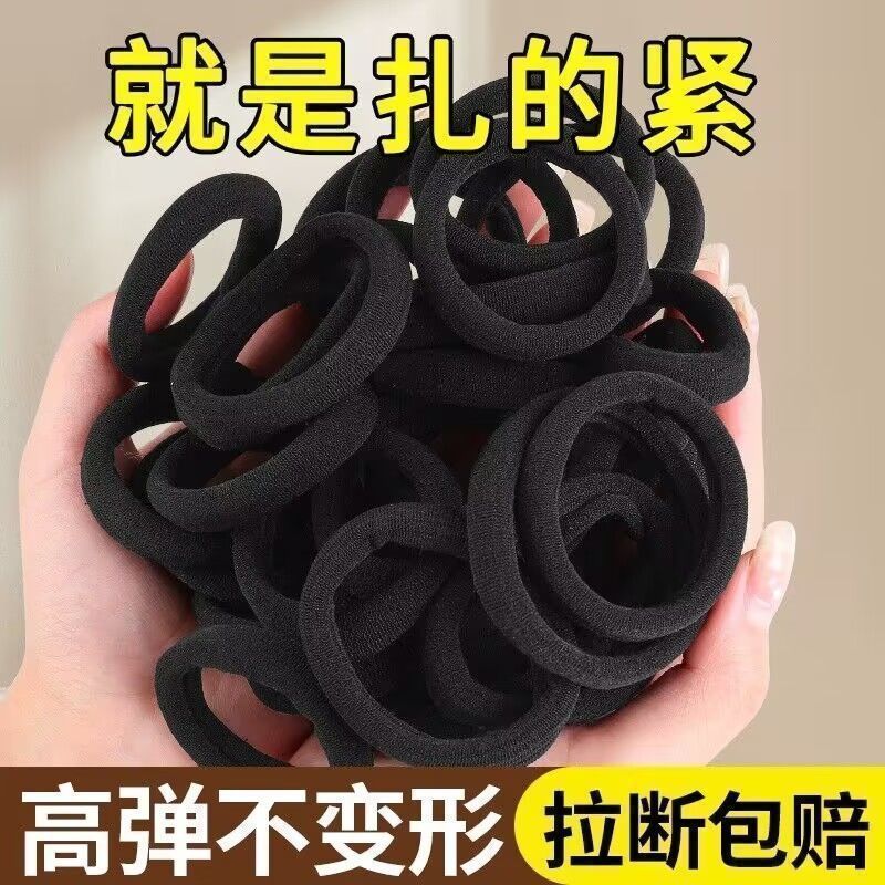 Dây buộc tóc đen Dây buộc tóc nữ Dây buộc tóc đàn hồi cao Dây cao su bền Dây buộc tóc đuôi ngựa dày