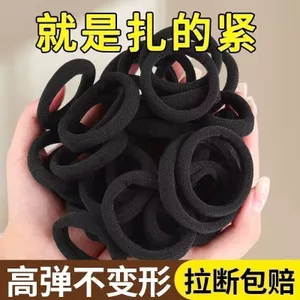 Dây buộc tóc đen Dây buộc tóc nữ Dây buộc tóc đàn hồi cao Dây cao su bền Dây buộc tóc đuôi ngựa dày