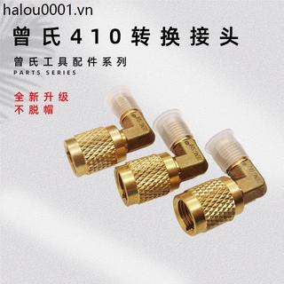 Zeng 's R410 All Copper Fluoride Adapter Chuyển Đổi Tần Số Điều Hòa Không Khí R22 Sang 410 Fluoride Tube Adapter Chất Lỏng Bổ Sung Ada