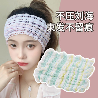 Băng đô rửa mặt nữ Áp dụng mặt nạ Băng đô rộng vành cao cấp Băng đô giặt băng đô