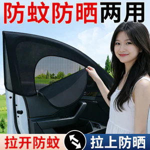 Rèm che nắng cửa sổ chống màn hình ô tô Cửa sổ chống muỗi Lưới chống muỗi Rèm màn hình lưới chống côn trùng ô tô