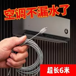 Hàng sẵn có Bàn chải nạo vét điều hòa không khí Công cụ nạo vét nhỏ giọt Nước tích tụ Công cụ nạo vét Ổ cắm khí Ống thoát nước tắc nghẽn Lối đi Điều hòa không khí Rò rỉ nước chuyên dụng