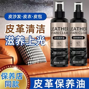 Dầu Chăm Sóc Da Chính Hãng Da Chăm Sóc Dầu Đa Năng Da Sạch Hơn Da Đen Áo Da Giày Ba Lan Da Tân Trang Xịt 26.3.22