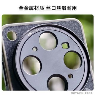 Thích hợp cho OPPO X9Ultra Vỏ chụp ảnh chính thức Bộ chuyển đổi ống kính Vòng mở rộng phạm vi cài đặt 17mm đến 67mm