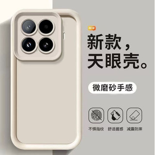 Thích hợp cho Xiaomi 17T 15T 14T 13T Pro 5G Vỏ bảo vệ silicon bền và chống rơi