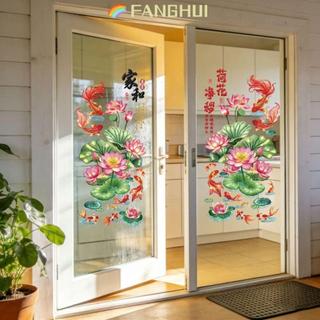 FANGHUI 2 Miếng Dán Hoa Koi, Nhãn Dán Tường Hoa Sen Vàng PVC Phong Cách Trung Hoa, Nhãn Dán Tường Tĩnh Điện Chống Tĩnh Điện Chống Thấm Nước Phòng Tắm Trang Trí Nhà Bếp & Phòng Khách