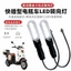 Xe Điện Loại Khóa Biến Tín Hiệu Pin Đa Năng Xe Sửa Đổi 48v60v Đa Năng Giải Trí Xe Bật Đèn Xe Điện