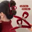 Năm Mới Đỏ Lấy Kẹp May Mắn Làm Giàu Retro Cá Mập Kẹp Tóc Nữ Đầu Lưng Cảm Thấy Tóc Lấy Phụ Kiện Tóc Sang Trọng QVYI