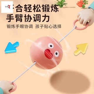 Đồ chơi bóng dây hoài cổ - Bóng còi tập thể dục ngón tay cho trẻ em