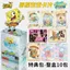 Thẻ Tour SpongeBob SquarePants Thẻ Quà Tặng Đặc Biệt Gói Thời Gian Vui Vẻ Đầu Tiên Bộ Sưu Tập Thẻ AR Thẻ Anime Bộ Sưu Tập Quà Tặng Sinh Nhật