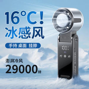 2026 Quạt Cầm Tay Phòng Cổ Ice Pack Tốc Độ Cao Bạo Lực Có Thể Gập Lại Quạt Cầm Tay usb Lạnh VVQ9