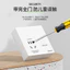 Xe Điện Sạc Tự Động Bảo Vệ Tắt Nguồn Thông Minh Toàn Năng Chống Sạc Xe Đạp Năm Lỗ Ổ Cắm Bảng GP8A